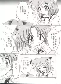 [Anthology] Doujin Anthology Bishoujo a La Carte 7 (Various)