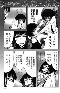 COMIC HOTMiLK 2011-12