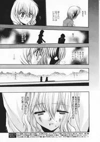 Comic Megastore 2001-03