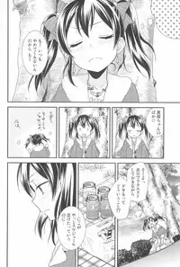 (C90) [Sweet Pea (Ooshima Tomo)] NICO & MAKI COLLECTION 3 (Love Live!)