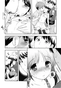 COMIC LO 2010-12 Vol. 81