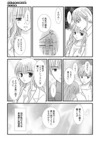 Web Manga Bangaichi Vol. 2 [Digital]