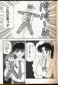 [Ogami Wolf] Cocktail Dream