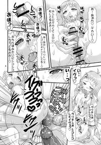 (COMIC1☆4) [Acid Noel (Mitsuki Rintarou)] Innikujyuu (Seikon no Qwaser)