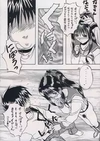 [OTOGIYA (Mizuki Haruto)] 「・・・・・」 (To Heart)