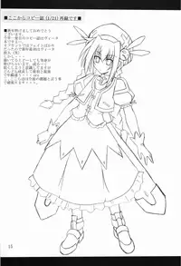 (SC34) [Yoru no Benkyoukai (Fumihiro)] Vita no Hon | Vita Book (Mahou Shoujo Lyrical Nanoha) [English] [SaHa]