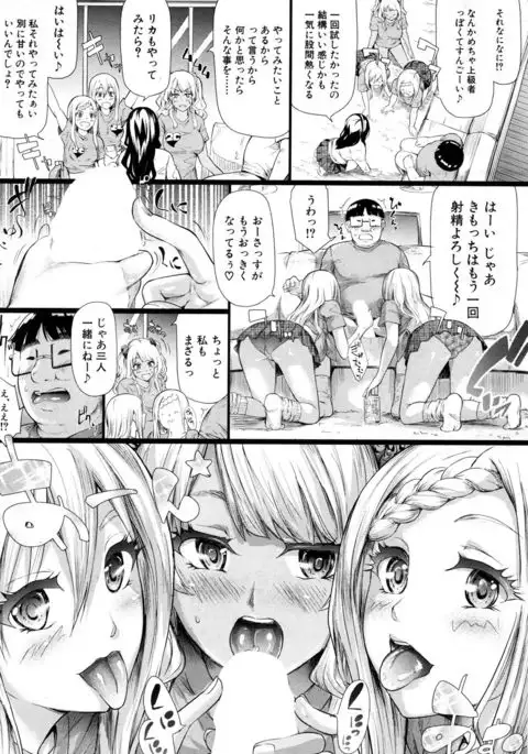 COMIC Mugen Tensei 2017-07