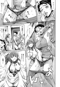 [Tuna Empire] Houkago Dorei Club +1