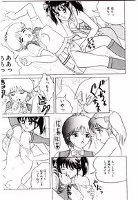 [Ijuhin 808] Bishoujo Restaurant