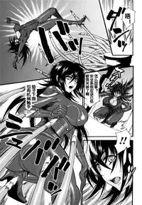 [Umekichi] Doll X Collector (Honey Holic) [Chinese] [蛋铁个人汉化]