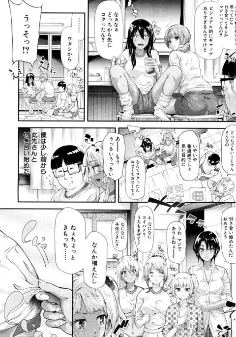 COMIC Mugen Tensei 2017-07