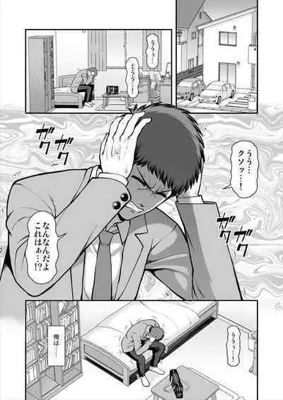 Tenshi no Appli de Kataomoi no Kare o Watashi no Koibito ni Shite Mita.