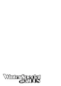 [Applemint] Applemint WINTER SPECIAL 2008 Miko hen