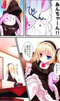 (COMIC1☆5) [KAROMIX (karory)] Karorful mix EX4 (Boku wa Tomodachi ga Sukunai)