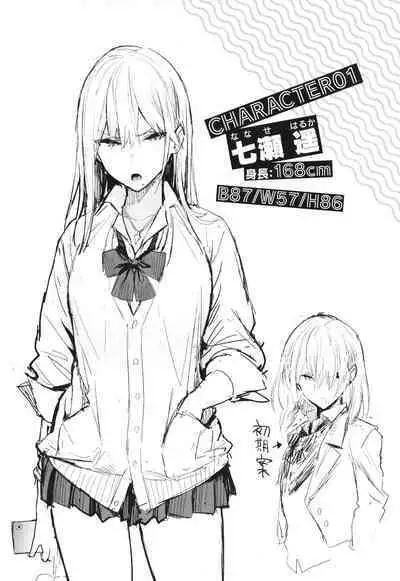 PART 1 + 2 | The Beauty and The Beast