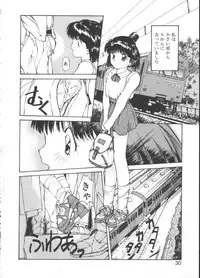 [Nishiki Yoshimune] Linkage