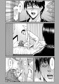 [Hoshino Ryuichi] Oshikake Byouin Kijouika Ch. 1-9