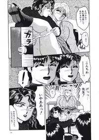 [Fuusen Club] Fuusen Faust