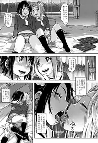 [Lunaluku] Hatsu Ana Angel - Virginhole Angel