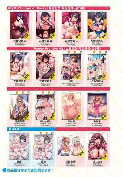 COMIC Anthurium 2024-04