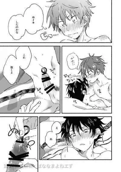 [Banana Mayonezu (Moritama)] Hajimete ××Play suru Hon。 (THE IDOLM@STER SideM) [Digital]