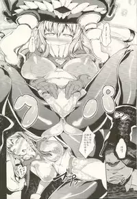 (C85) [AHOBAKA (aho)] Kuubo Wo-kyuu wo Rokaku su (Kantai Collection)