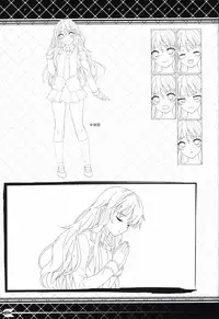 Akaneiro no Kyoukaisen Art Collection