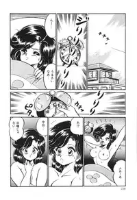 [Watanabe Wataru] Dokkin Minako Sensei! 2