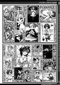 COMIC Megastore H 2004-11