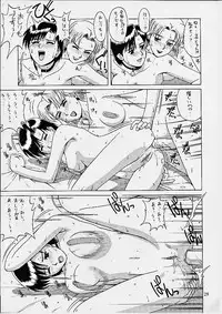 (C61) [Saigado] Suite For My Sweet Shinteiban (Neon Genesis Evangelion) [Decensored] [Incomplete]