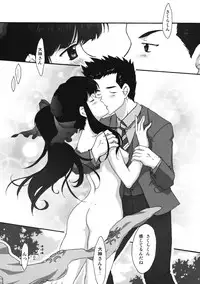 (C76) [TSK (Fuuga Utsura)] MAIHIME ～KAREN～ 11 (Sakura Taisen)