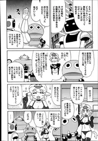 COMIC Megastore Alpha 2014-09