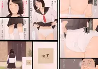 Choukogata Drone de Akogare no Bishoujo o Kansatsu Suru.