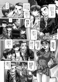 [TYPE.90] Ah, Nanase-sama - Oh! Miss NANASE