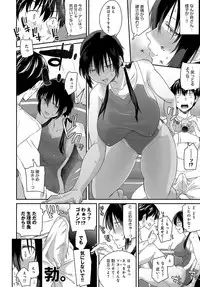 COMIC Anthurium 2018-05 [Digital]