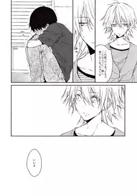 [Mekoro (meco)] Kono Netsu no Na o Shiranai (Neon Genesis Evangelion) [2013-02-16]