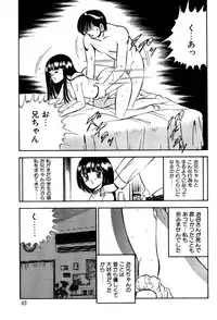 [Maakou] Kindan no Imouto