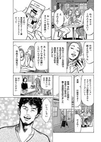 Men's Gold 2019-05 [Digital]