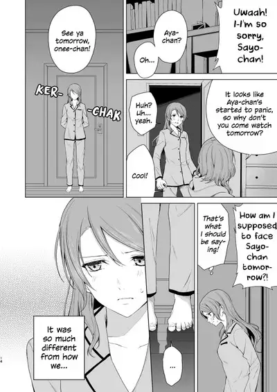 SayoChisa ga Echhi na Koto Suru Hon | A Story of SayoChisa Doing Lewd Stuff