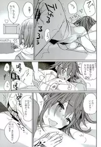 (C93) [ciaociao (Araki Kanao)] Love Love FGO (Fate/Grand Order)