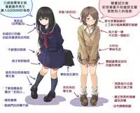 [Yazaki Suigin] Kocchi o Muite yo (COMIC X-EROS #30) [Chinese] [又騷又黑肉漢化姐]