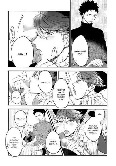 (C93) [Rototika (Kamishi Yue)] Iwa-chan no Neko ni Naritai 2 (Haikyuu!!) [English]