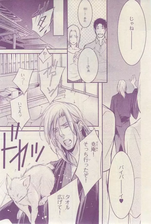 リンクス 2015-03