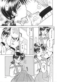 (C56) [PINKVISION (Tsuduki Masaki)] Flowers. (Various)