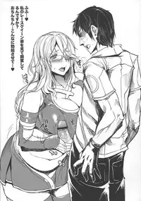 (C84) [ERECT TOUCH (Butcha U, Erect Sawaru, Mizuryuu Kei)] COMIC Gargan-ten (Suisei no Gargantia)