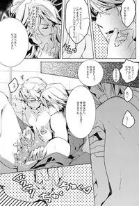 shower de high ha high [TIGER & BUNNY]