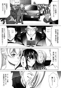 COMIC Mugen Tensei 2019-03