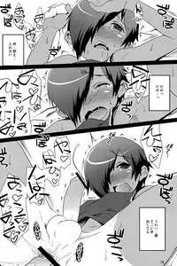 (Shota Scratch 10) [EGO DANCE (Nanamatsu Kenji)] You (Summer Wars)