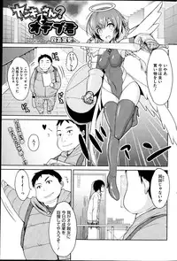 COMIC HOTMiLK 2013-04