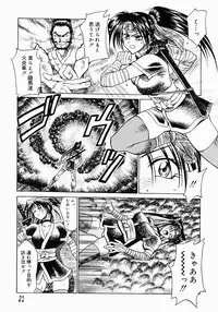 {Anthology] Kunoichi Premium